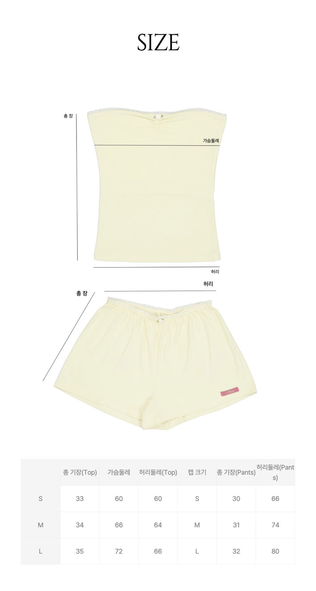 Chocolate Homewear [Set]
