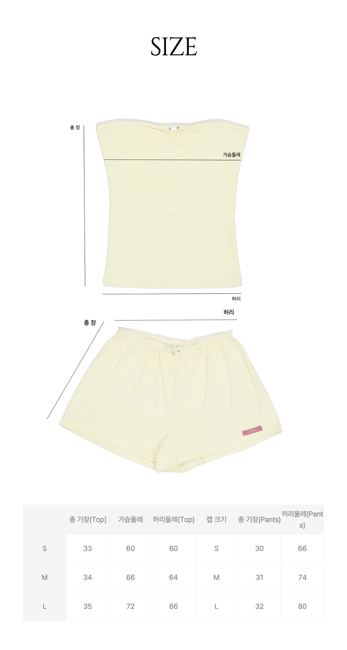 Chocolate Homewear [Set]