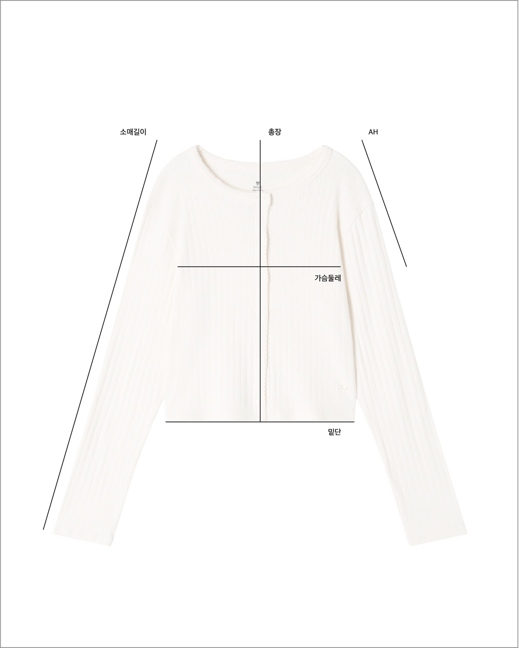 IVORY CARDIGAN