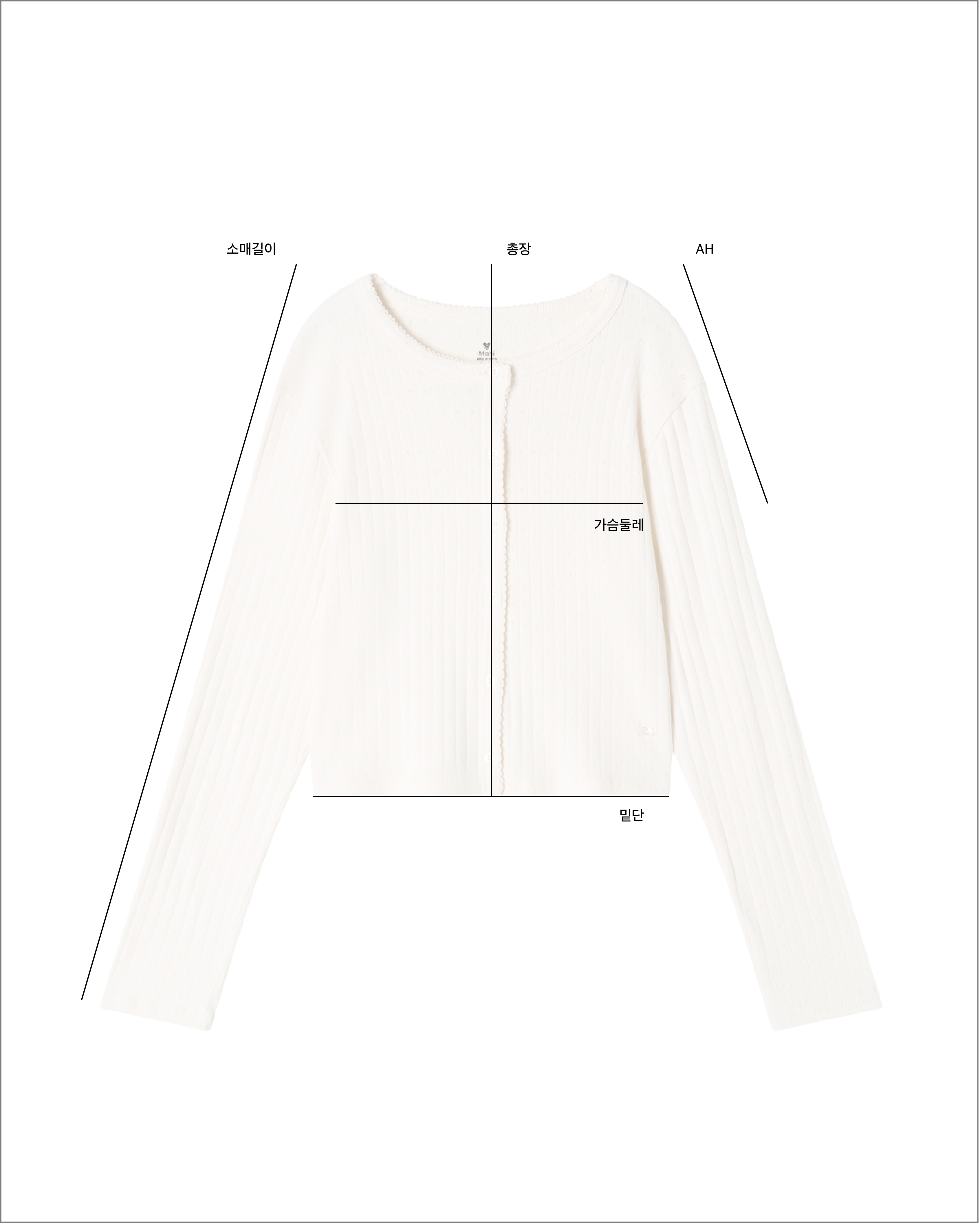 IVORY CARDIGAN